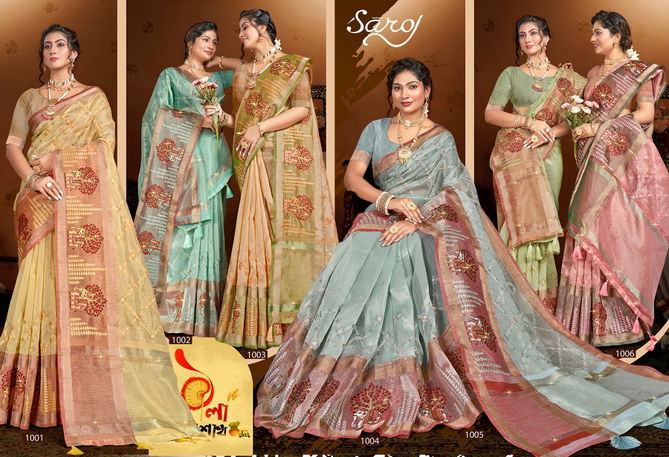 Amaira Silk Vol 2 By Saroj Silk Wedding Saree Wholesale Shop In Surat
